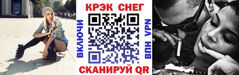 Где купить Чулым гидра рабочий сайт  Меф мяу мяу  ГАШ  Каннабис 