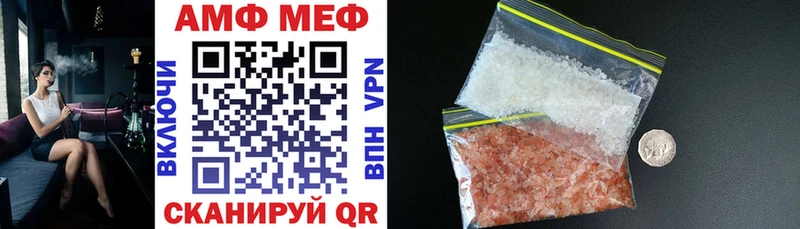 гидра рабочий сайт  Чулым  Amphetamine 97% 