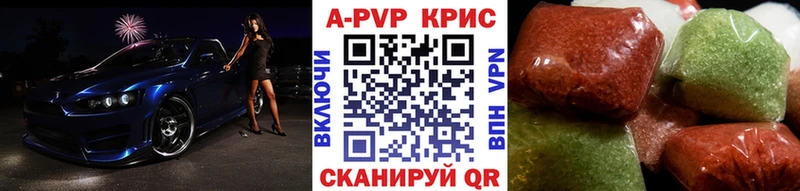 Alpha-PVP СК КРИС  Чулым 