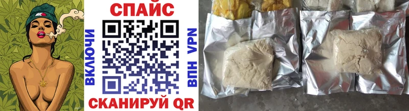 БУТИРАТ бутик  Чулым 