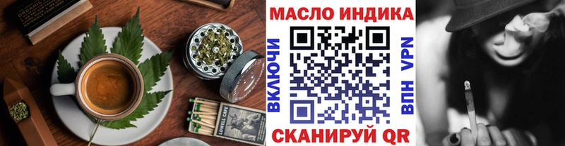 где купить наркоту  Чулым  Печенье с ТГК марихуана 