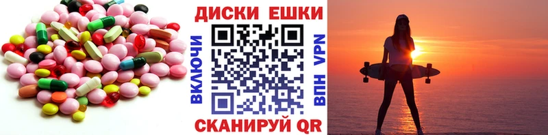 что такое   Чулым  ЭКСТАЗИ MDMA 