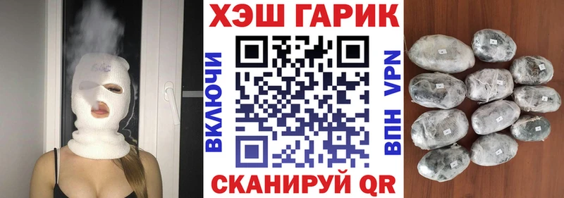 где купить наркоту  Чулым  ГАШ Ice-O-Lator 
