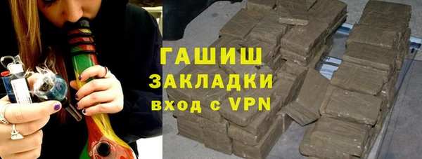 гашик Балабаново