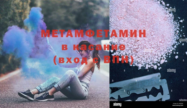 альфа пвп Балахна