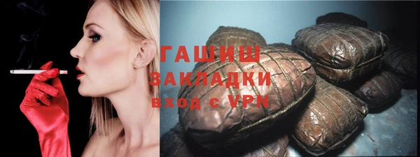 гашик Балабаново