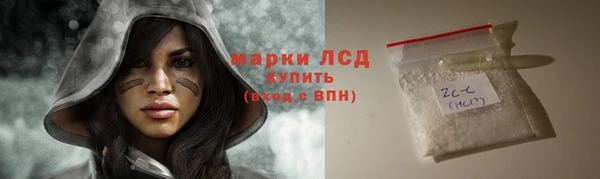 альфа пвп Балахна