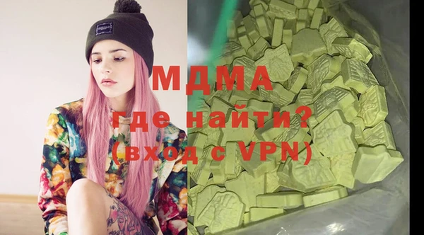 альфа пвп Балахна