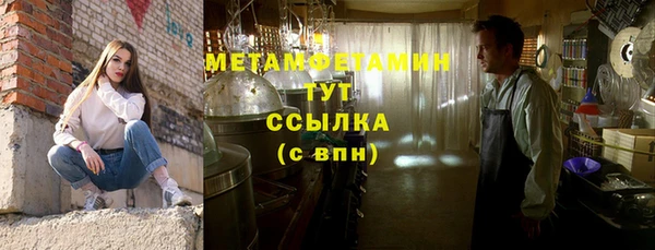 гашик Балабаново