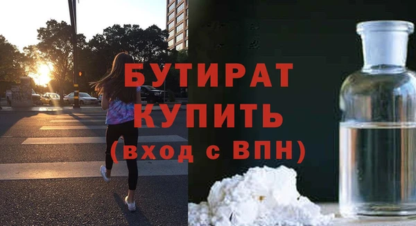 гашик Балабаново