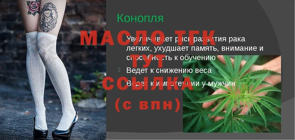 гашик Балабаново