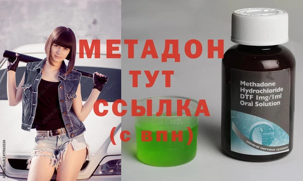 гашик Балабаново
