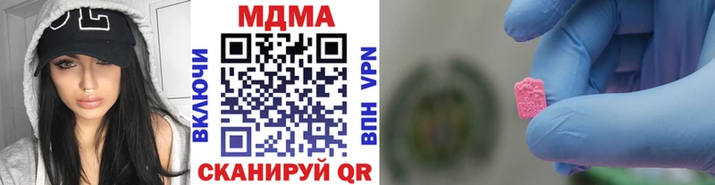 МДМА crystal  Чулым 