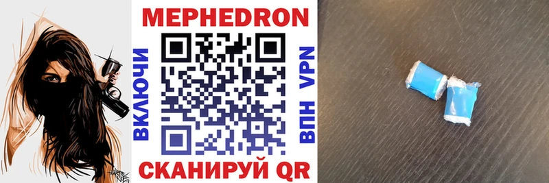 МЕФ 4 MMC  Чулым 