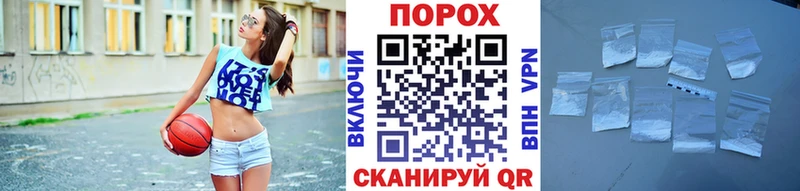 Метамфетамин Methamphetamine  Чулым 