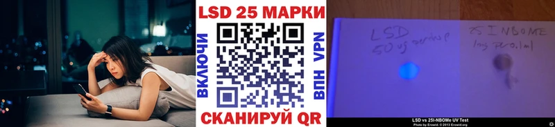 Марки NBOMe 1500мкг  Чулым 