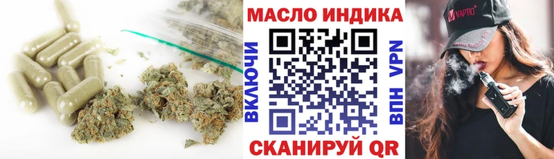 ТГК жижа  купить наркотик  Чулым 
